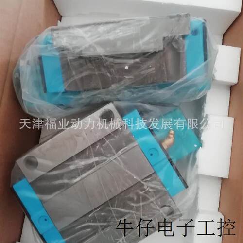 国产滑块LG25HAN LG30AA LG30AN 凯特HTPM