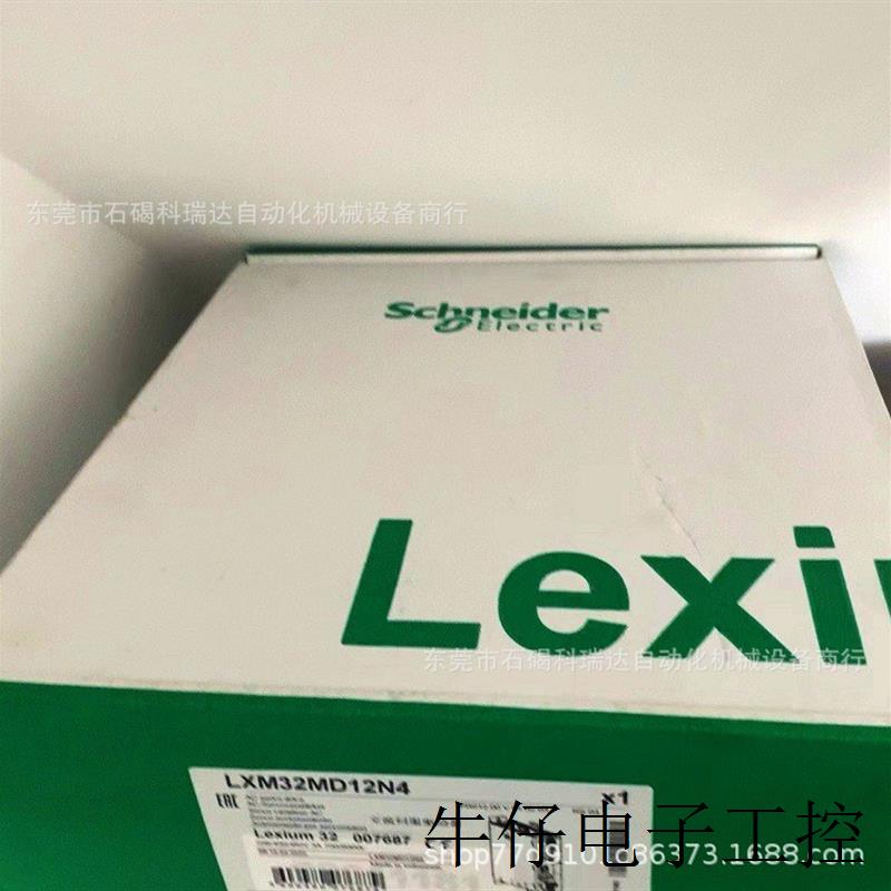 LXM32MD12N4 伺服驱动器 全新包装 议价