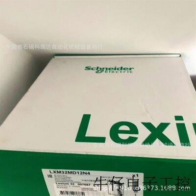 LXM32MD12N4 伺服驱动器 全新包装 议价