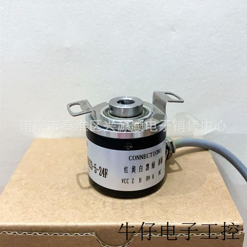 ERN1120 1024  01L-FW  5V  编码器