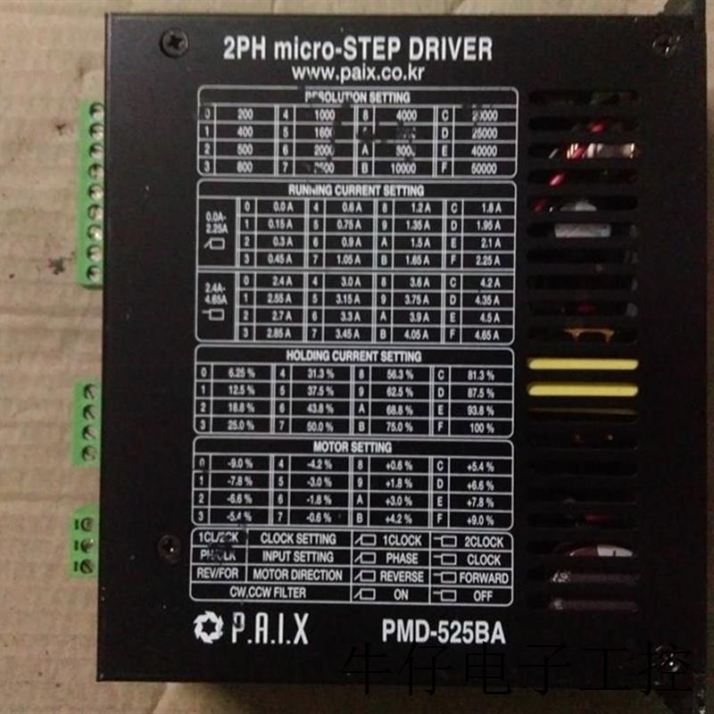 适用于原装拆机韩国  控制器 PMD-525BA 已测试 功能包好 议价