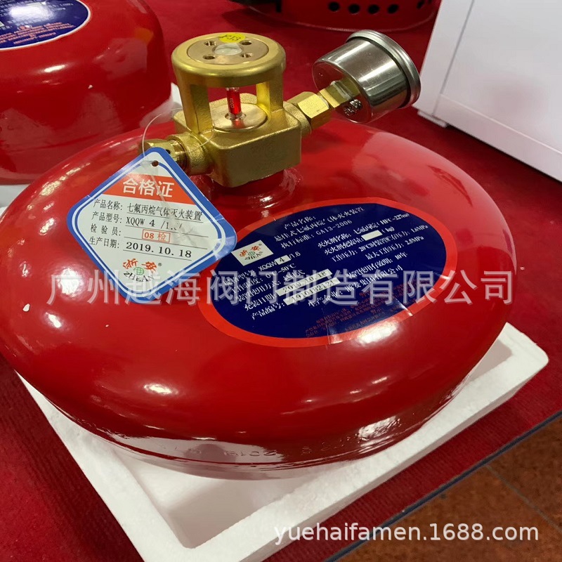 消防机房专用6KG悬挂式七