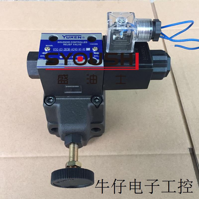 榆次油研电磁溢流阀BSG-03-2B3B/2B3A-A240-N1-48调压阀