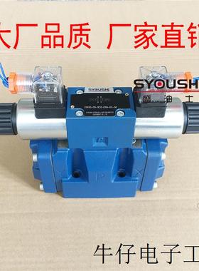 电液换向阀4WEH10E20B/6EG24NETZ5L,H-4WEH10E44/6EG24N9ETZ4现货