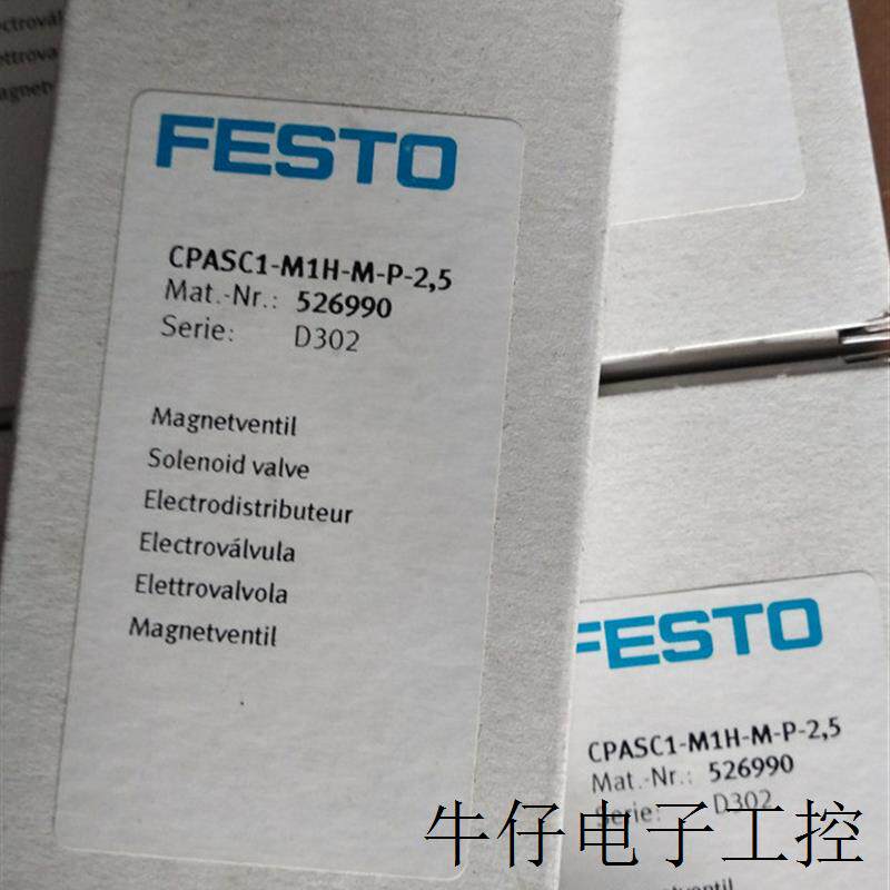 现货直销德国 电磁阀 CPASC1-M1H-M-P-2.5 526990 一系列正