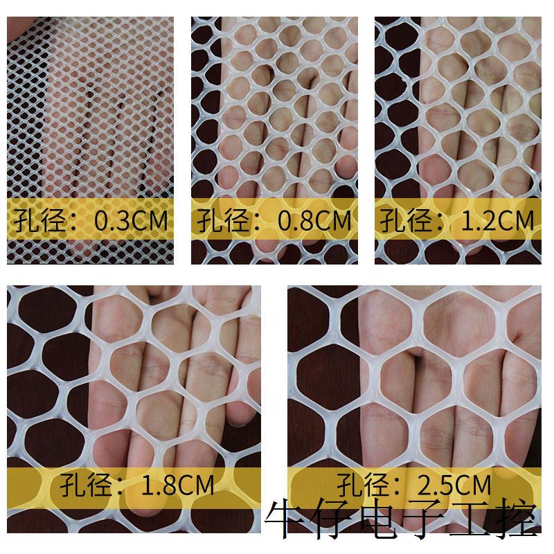 现货直销813B塑料平网养殖网育雏漏粪养鸭养鸡养鹅养蜂网格小孔阳