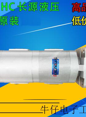 原装HCHC双联齿轮泵CBG2080/2063-BFP/BFPL/BFH/BFHL