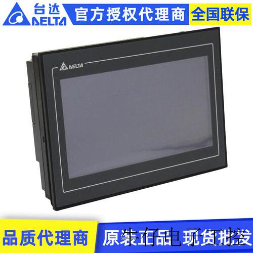 现货直销Delta台达DOP-100系列彩屏工控人机界面DOP-110CS 10.1寸