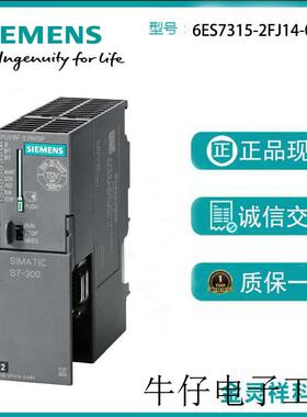 S7-300 CPU315F-2 PN/DP ,2个以太网 PROFINET 接口
