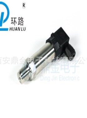 L型压力变送器4-20mA/0-10V RS485