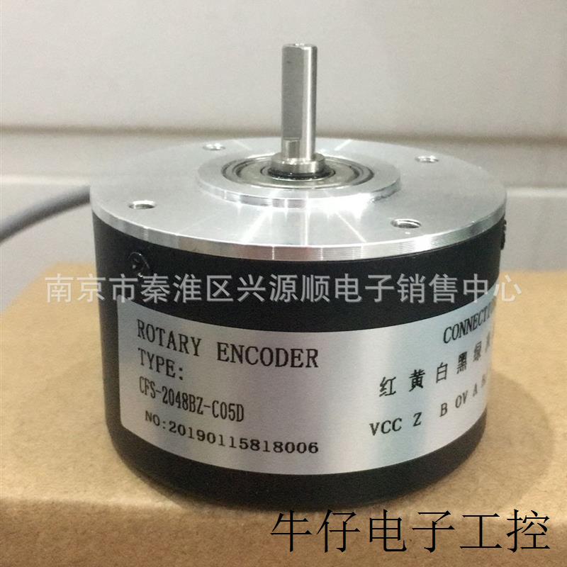 编码器 CFS-2048BZ-C05D CFS-2048BZ-G05D CFS-1024BE-D24E
