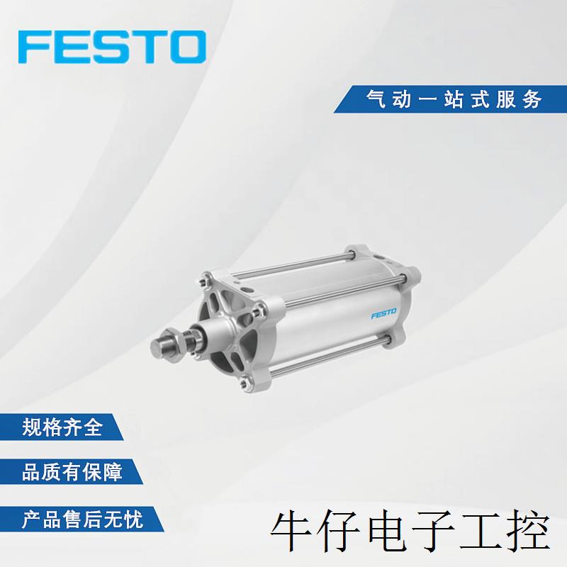 现货直销FESTO/标准气缸DSBG-50-200-250-320-400-500-PPVA