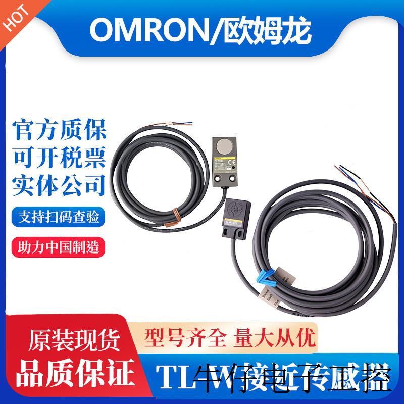 接近开关TL-W1R5MC1 W3MC1 W5MC1 W3MB1 W5MD1 W5E1 W5MC2