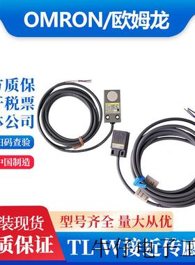 接近开关TL-W1R5MC1 W3MC1 W5MC1 W3MB1 W5MD1 W5E1 W5MC2