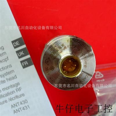 ANT430  RFID读写头HF传感器 DTRHF IBRWIDUS03全新仪价