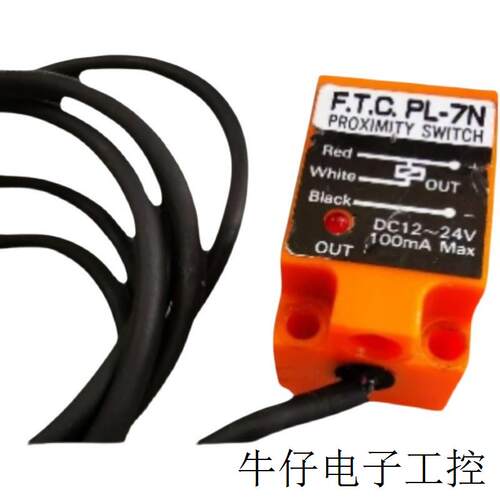 《原厂授权》 台湾  FTC F.T.C LS-1D300N LS-1D300P
