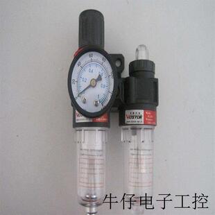 过滤器AFC2000/AFC1500减压阀调节阀油雾器二联件正品