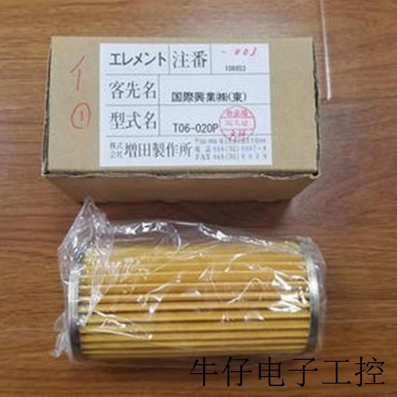 日本FS08-400SW 过滤器滤芯 MAR12-10P-S-13