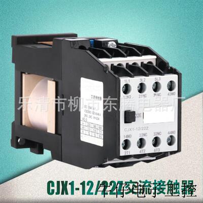 热卖上海人民交流接触器CJX1-22/22Z现货供应全新
