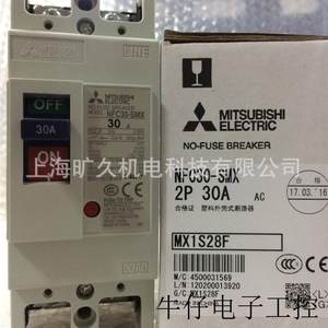 断路器NFC60-SMX-HMX 3P NFC100-CMX-SMX全系列规格原装正品议价