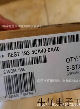 6ES7 193-4CA40-0AA0 ET200S系列DI/DO螺钉型接线端底座