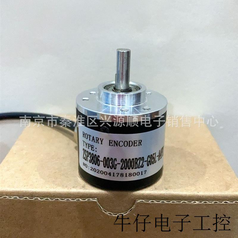 LBM05-406G-100AZ/12E  EB38A6-C4AR-2000  编码器