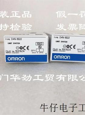现货直销D4N-1B22  欧姆龙 OMRON 安全开关  原装正品全新现货