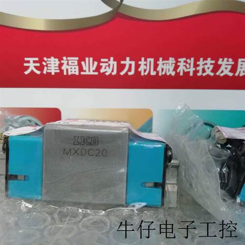 雕刻机维修使用MES15C1R80T1PS2用的T1P的滑块轨道H的