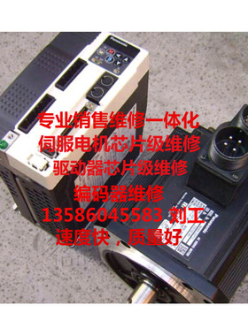 MSME102GCG/MSME152GCG/MSME402GCG二手松下伺服,承接维修服务