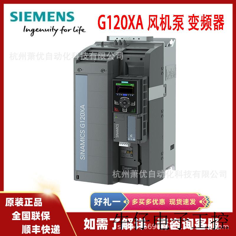 现货直销G120XA变频器 6SL3220-1YD38-0CB0 380V,45KW内置