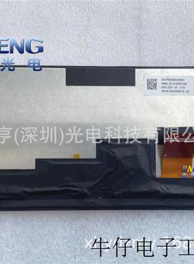 10.3寸TM103XDKP10 TM103XDKP10-00-BLU1-00车载仪表盘液晶屏内屏
