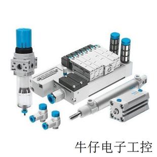 T52 G14 1C1 569819FES 现货直销库存现货控制模块VOFA APP L26