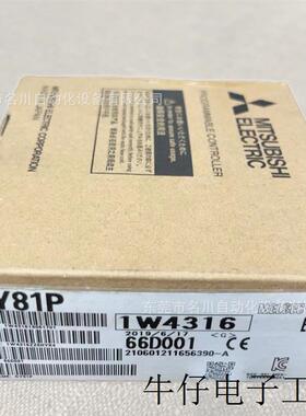 Q系列PLC 输出模块 QY80P 全新议价出售