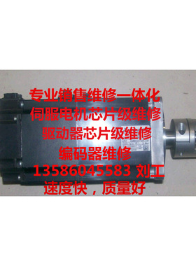 三菱伺服马达HC-KFS13-S33/HC-MFS13-S33/S13/S23/S48二手可维修