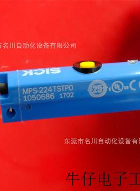 MPS-224TSTPO模拟量磁性气缸传感器全新仪价出售