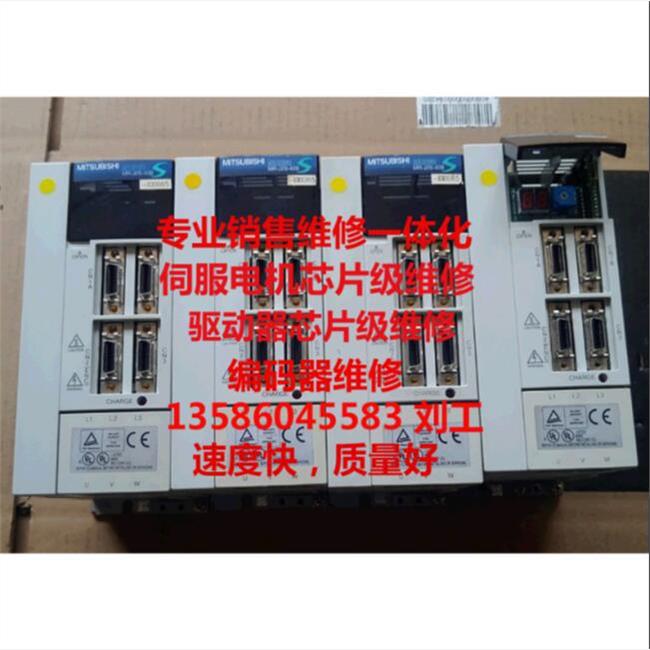 三菱驱动器MR-J2S-100B-