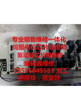 安川控制器 PS-01/MP920 CPU-01/SVA-01/LIO-01/EXIOIF/二手一套