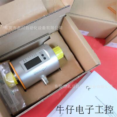 SM6000 电磁流量传感器SMR12GGXFRKGUS-100全新仪价出