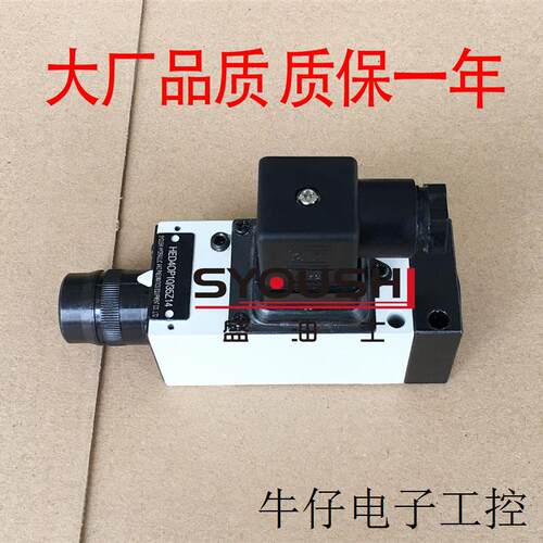 压力继电器HED40A10/50L24S,HED40A15B/50Z14L24S现货发讯器
