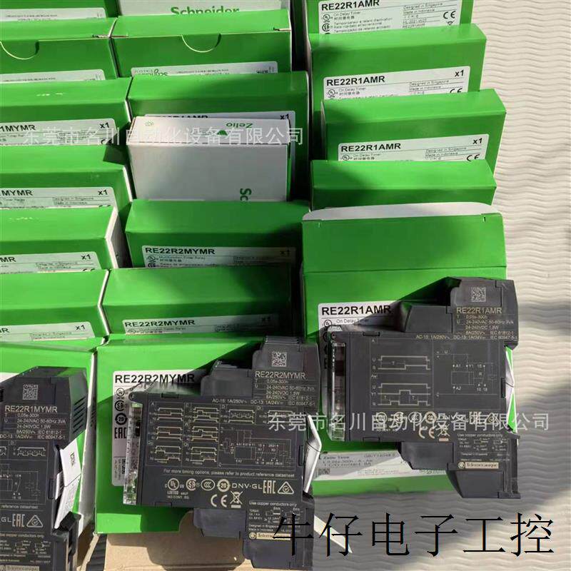 RE22R1KMR继电器 RE22R2KMR 全新仪价出售