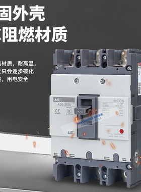 LS产电ABS103B塑壳断路器ABS23/53/63/203/403/603/803B空气开关