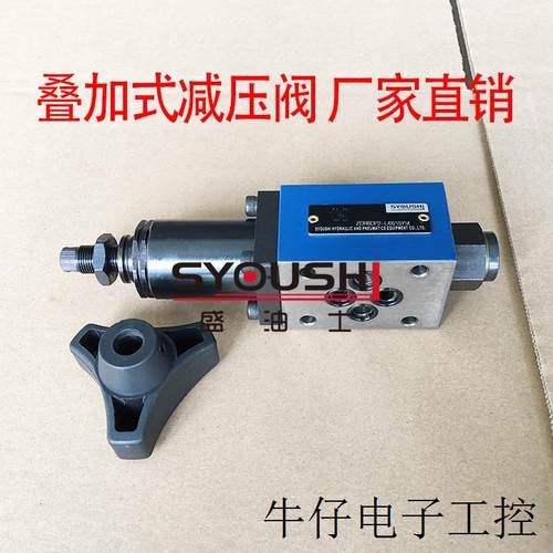 减压阀ZDR6DP1-43/75YM,ZDR6DP1-30/75YM,ZDR6DA1-30B/150Y现货