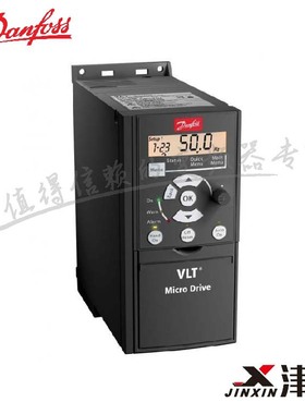 现货直销变频器51系列 3kw 380VAC 132F0024正品Danfoss现