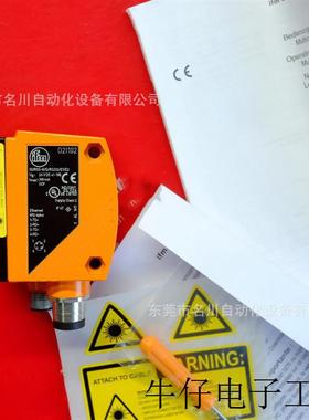 O2I102条码识别传感器O2IROS-GDRS232E1E2全新仪价出售