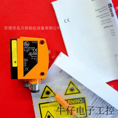 O2I102条码识别传感器O2IROS-GDRS232E1E2全新仪价出售