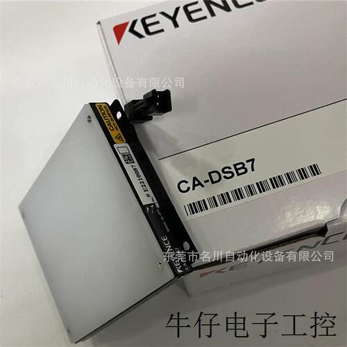 CA-DSB7蓝色背光光源全新仪价出售