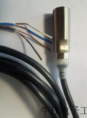 接近开关 E2E-X2B3D12