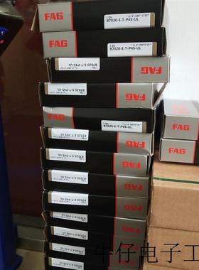 五轴联动机床主轴轴承B71928-C-T-P4S-UL