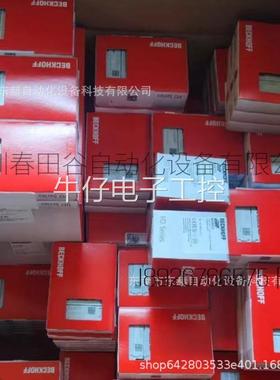 德国倍福IL2300-B110 IL2301-B110 IL2302-B110