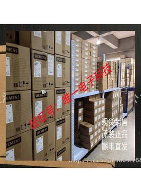 现货西门子电源模块6EP1331-5BA00 6EP13315BAOO议价